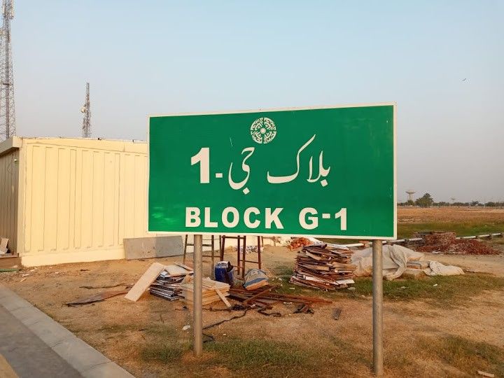 1 Kanal Residential Prime Location Plot For Sale G1 Block Phase 4 Bahria Orchard Lahore